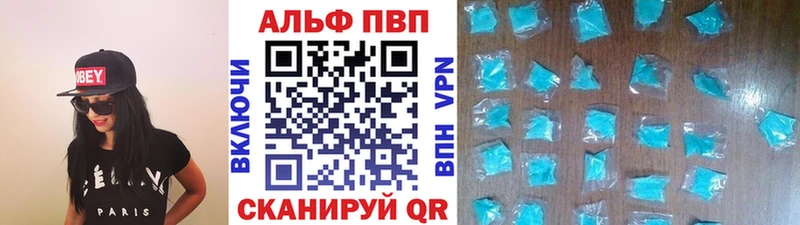 Купить АМФЕТАМИН A-PVP Cocaine Гашиш NBOMe МЕТАМФЕТАМИН Каннабис МЕФ Снежногорск