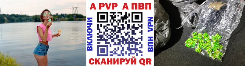 APVP крисы CK Снежногорск