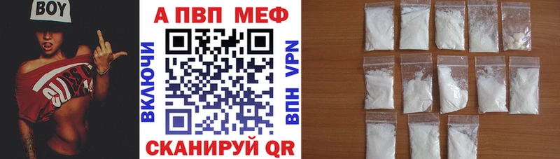 Alpha PVP мука  Купить  Снежногорск 