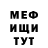Alpha-PVP кристаллы Miguel Anderson