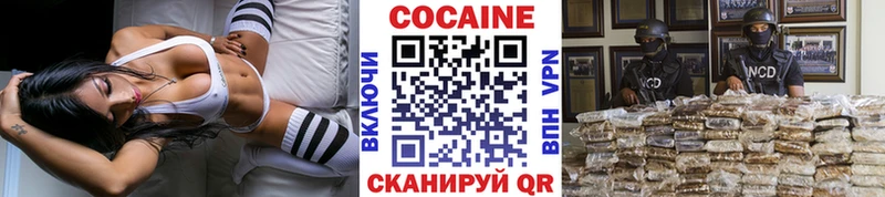 КОКАИН 97%  Купить  Снежногорск 