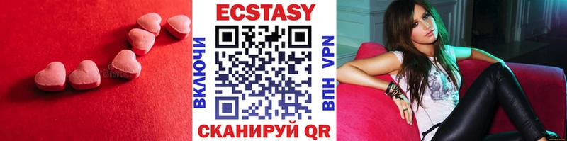 Купить где  Снежногорск  Ecstasy louis Vuitton 