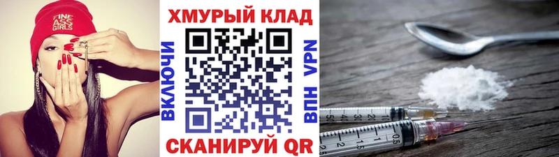 Купить Снежногорск Героин Афган