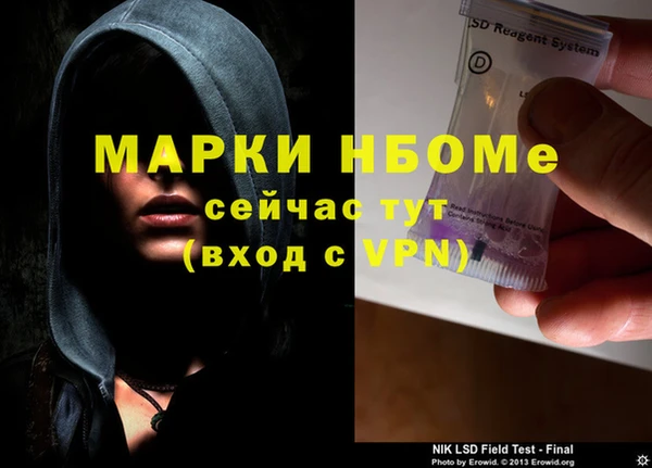 бошки Бугульма