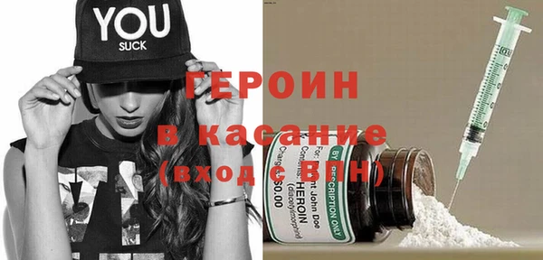мефедрон VHQ Бронницы