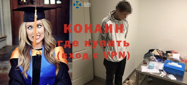 бошки Бугульма