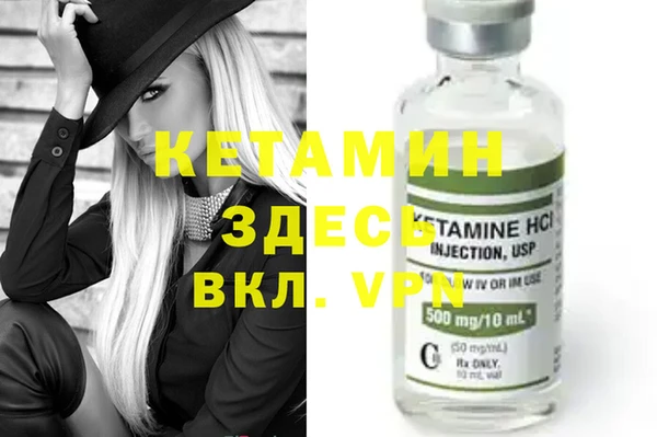 таблы Бородино