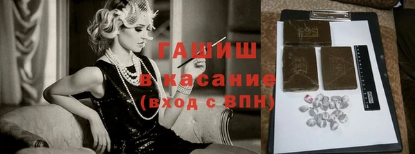 мефедрон VHQ Бронницы