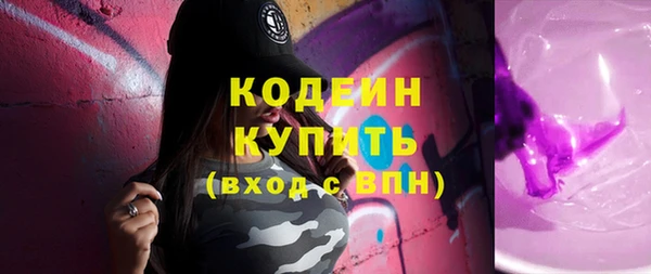 бошки Бугульма