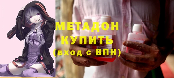 бошки Бугульма