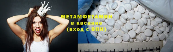 бошки Бугульма
