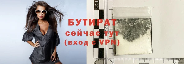 бошки Бугульма