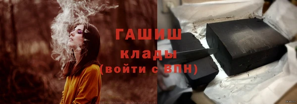 мефедрон VHQ Бронницы