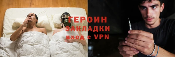 мефедрон VHQ Бронницы