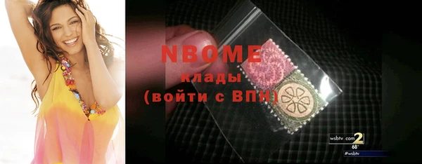 мефедрон VHQ Бронницы