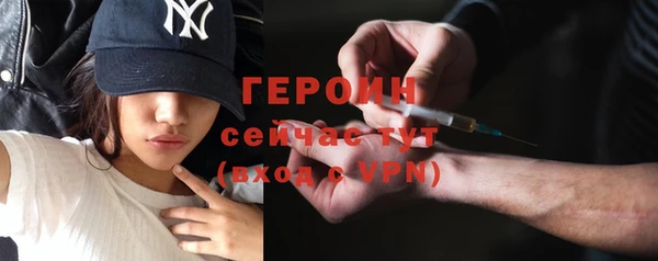 таблы Бородино