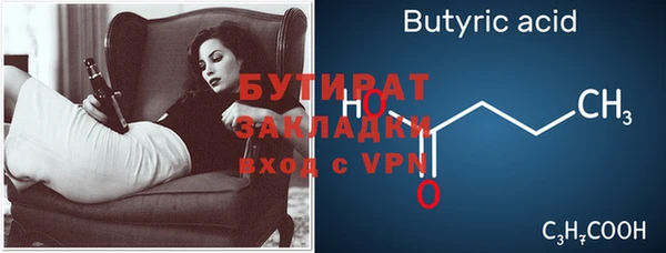 таблы Бородино