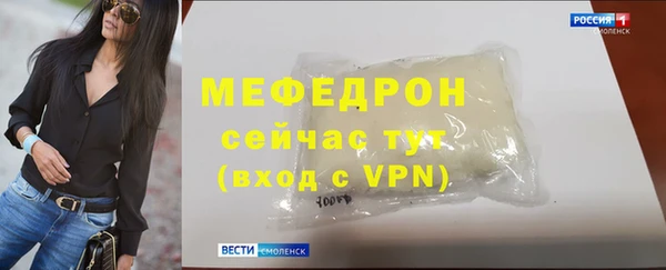 бошки Бугульма