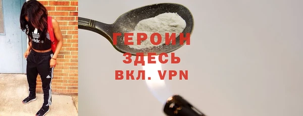 таблы Бородино