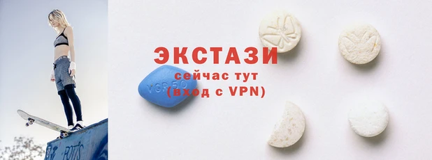 мефедрон VHQ Бронницы