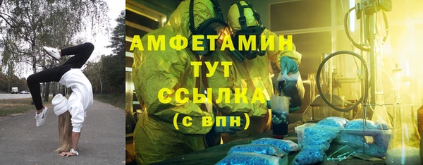 мефедрон VHQ Бронницы