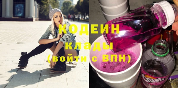 бошки Бугульма