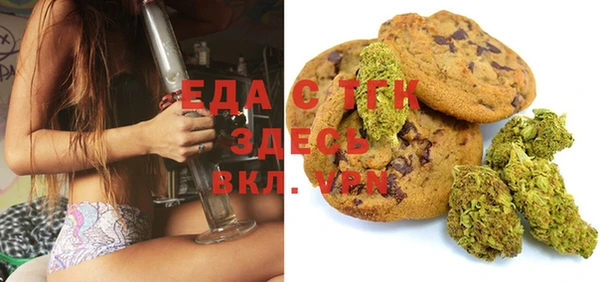 мефедрон VHQ Бронницы