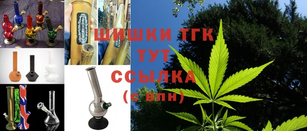 мефедрон VHQ Бронницы