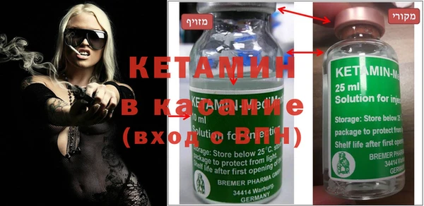 бошки Бугульма