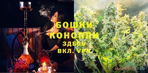 мефедрон VHQ Бронницы