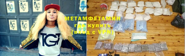 мефедрон VHQ Бронницы