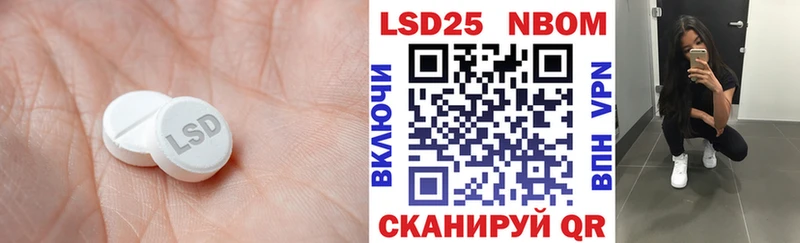 LSD-25 экстази кислота  Купить закладки  Снежногорск 