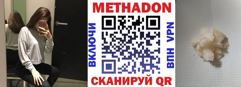 Купить закладки  Снежногорск  Метадон кристалл 