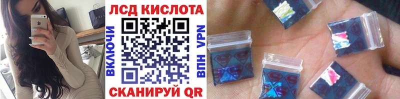 Купить где  Снежногорск  Марки N-bome 1,8мг 