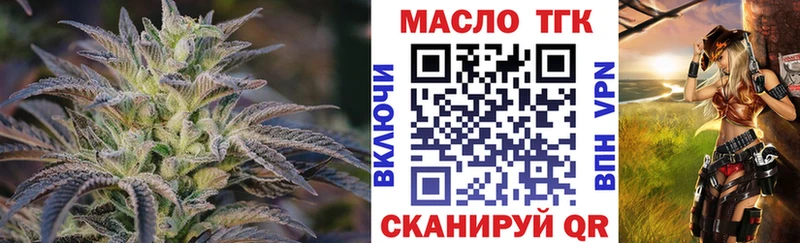 Купить  Снежногорск  Дистиллят ТГК концентрат 